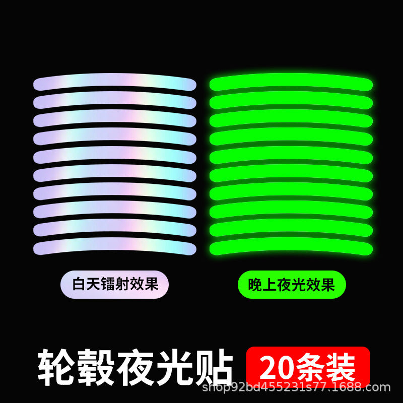 Car Night Glow Multicolor Laser Wheel Hub Stickers, Creative And Personalized