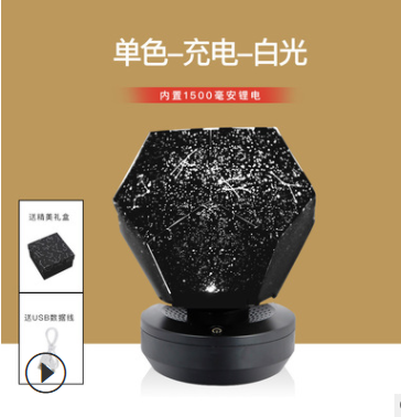 LED Starry Sky Projector Night Lights 3D Projection Night Lamp Lighting