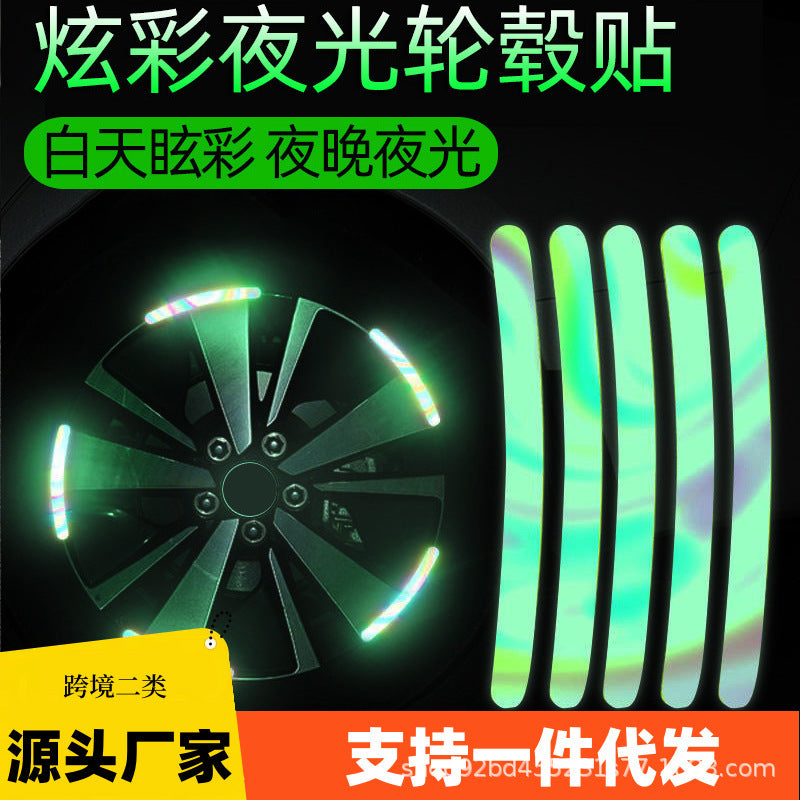 Car Night Glow Multicolor Laser Wheel Hub Stickers, Creative And Personalized
