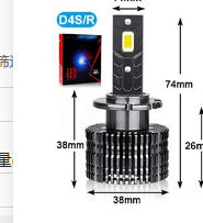 Non Destructive Replacement Of LED Headlights