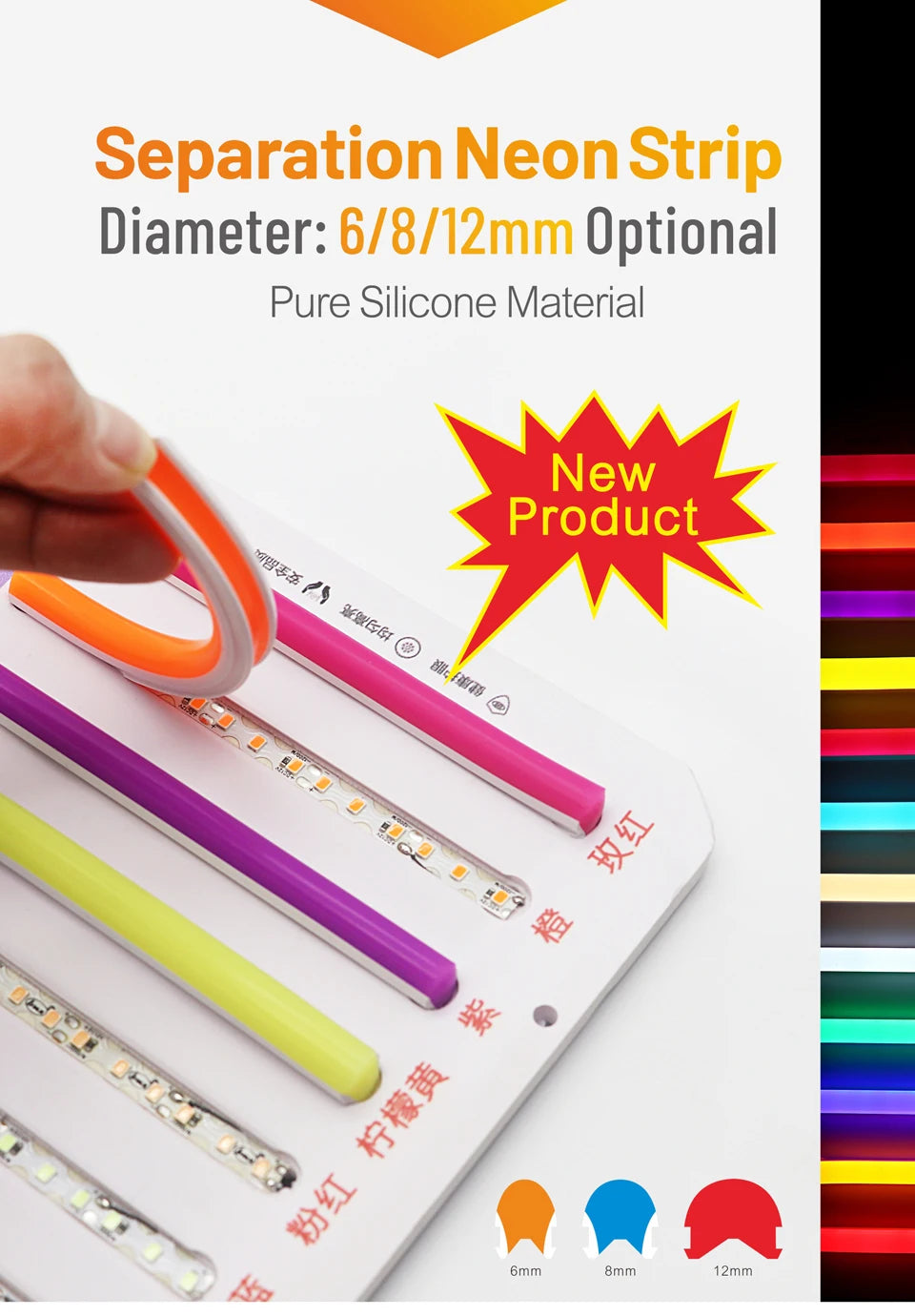 6/8mm 5M/Rolls DIY Separate Silicone Neon Strip Led Tape