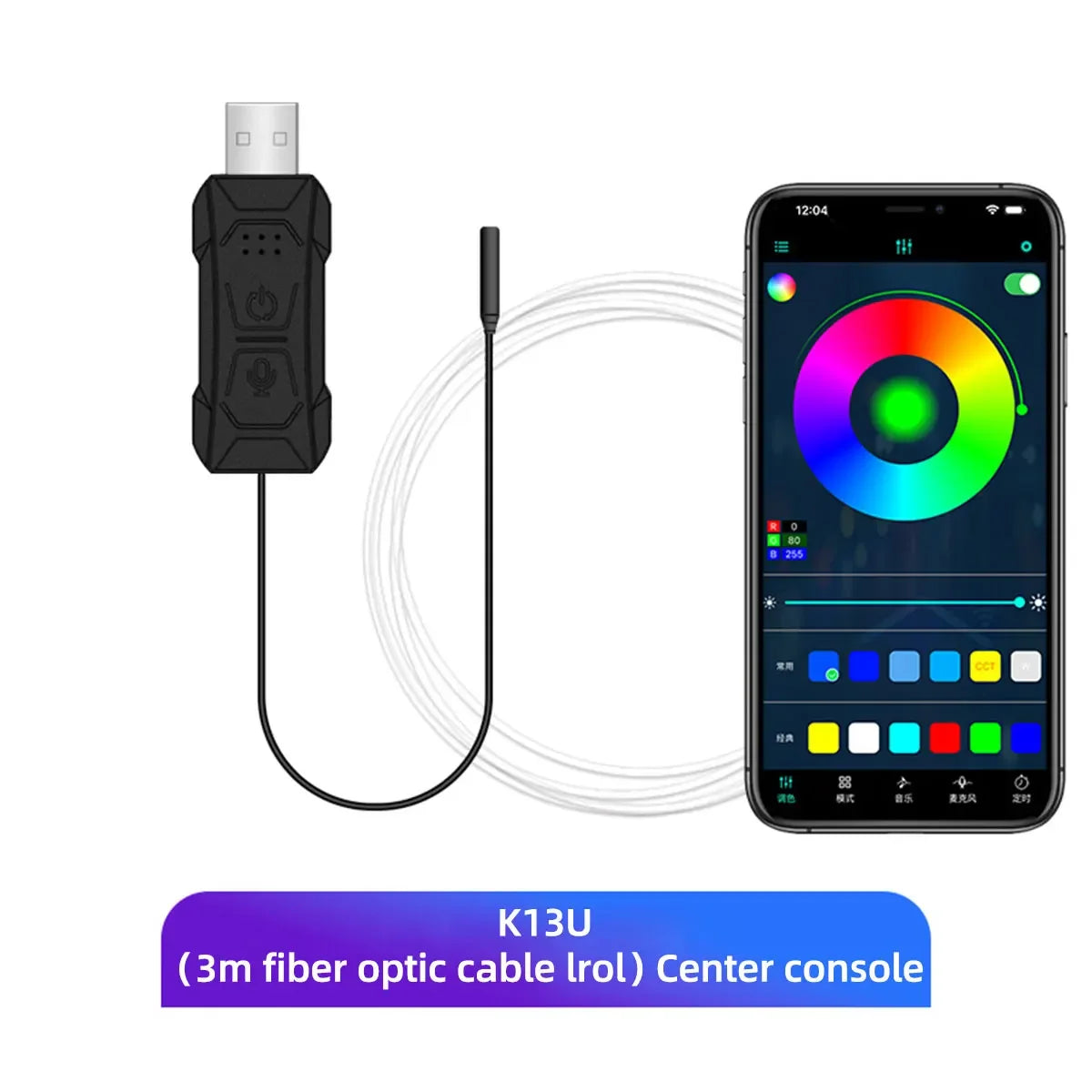 Car RGB LED Ambient Light Strip USB Fiber Optic Atmosphere