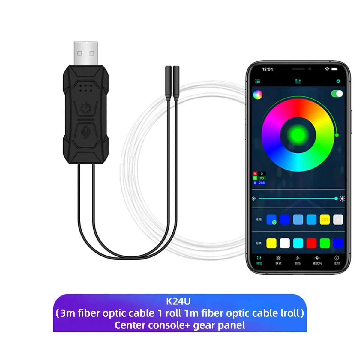 Car RGB LED Ambient Light Strip USB Fiber Optic Atmosphere