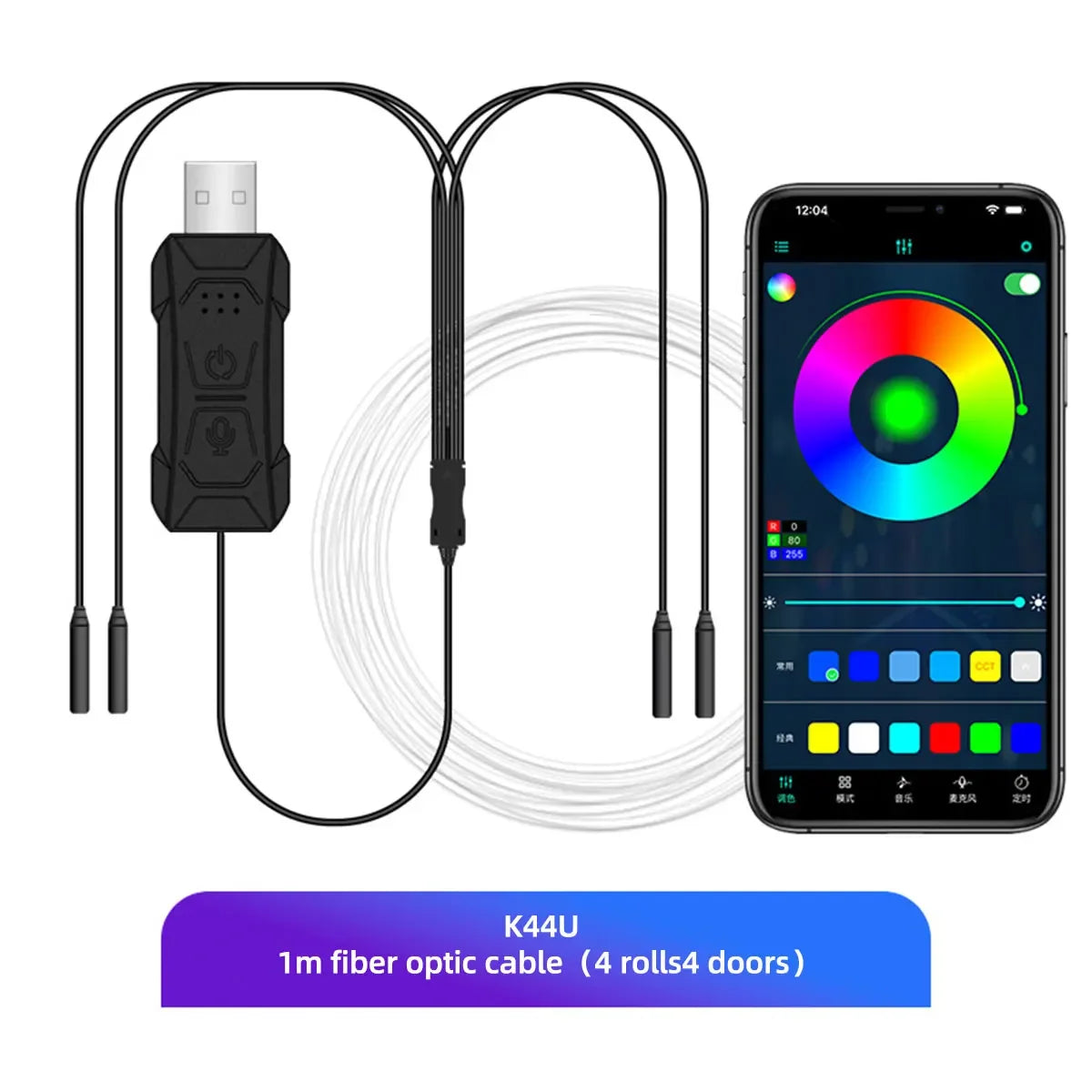 Car RGB LED Ambient Light Strip USB Fiber Optic Atmosphere