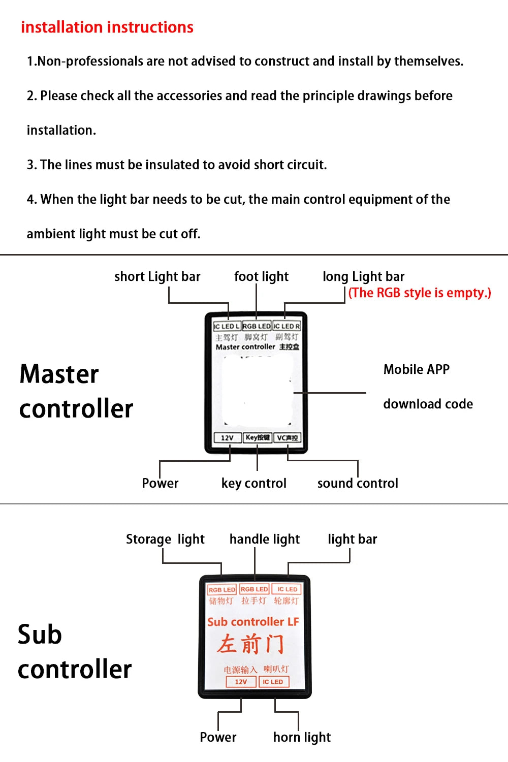 Car Ambient Light 24in1 22in1 18in1Dual Zone Symphony