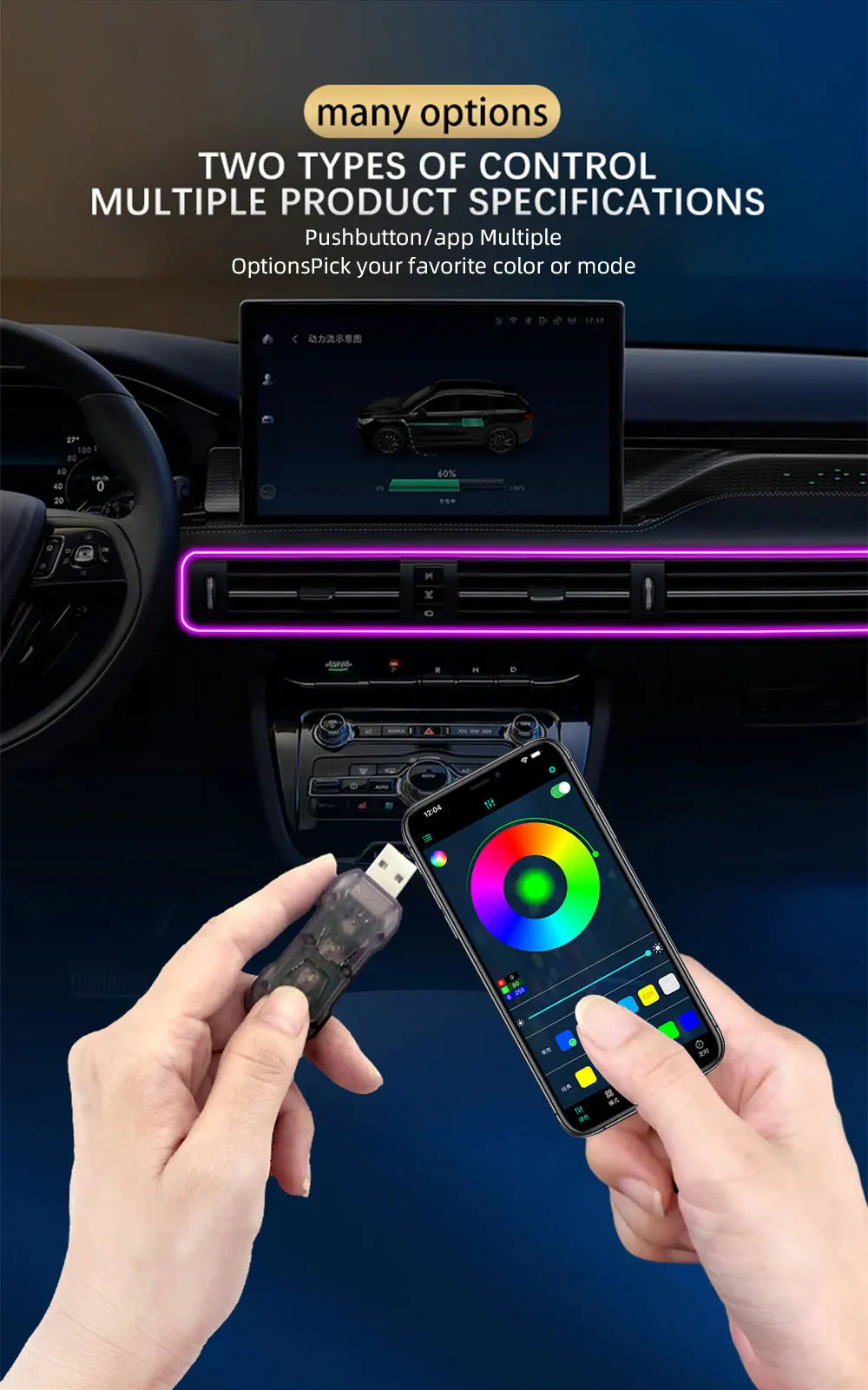 Car RGB LED Ambient Light Strip USB Fiber Optic Atmosphere