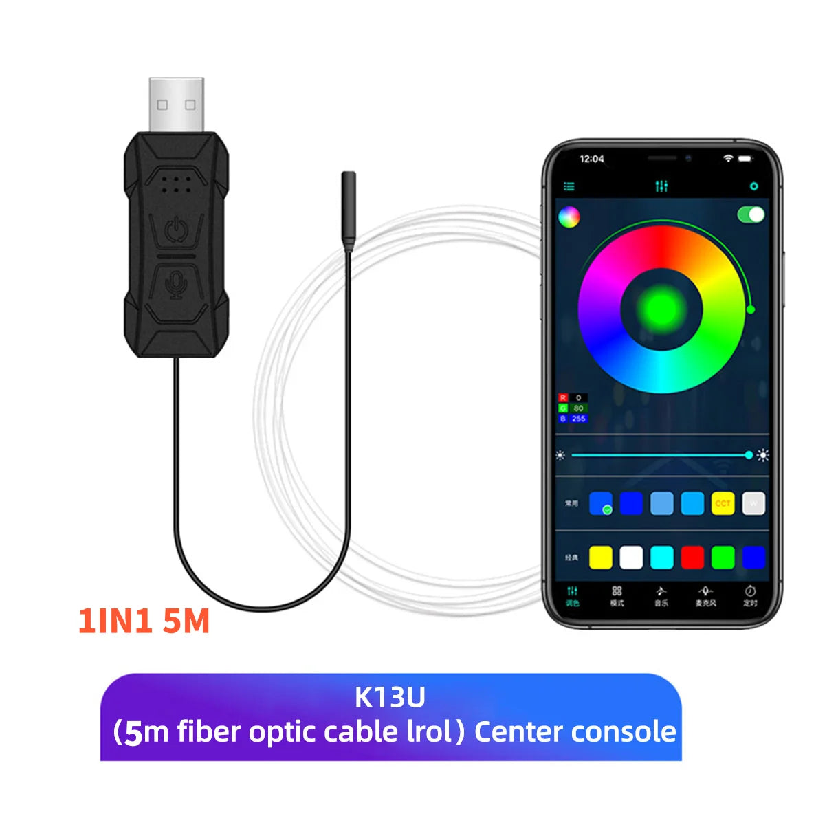Car RGB LED Ambient Light Strip USB Fiber Optic Atmosphere