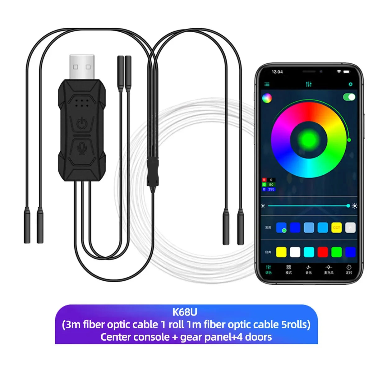 Car RGB LED Ambient Light Strip USB Fiber Optic Atmosphere